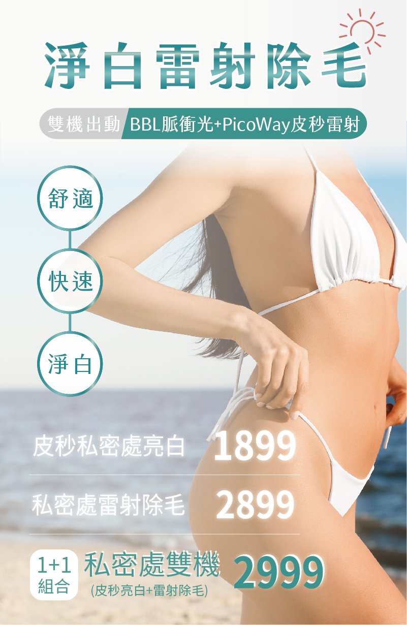 (小)BBL_首圖-06