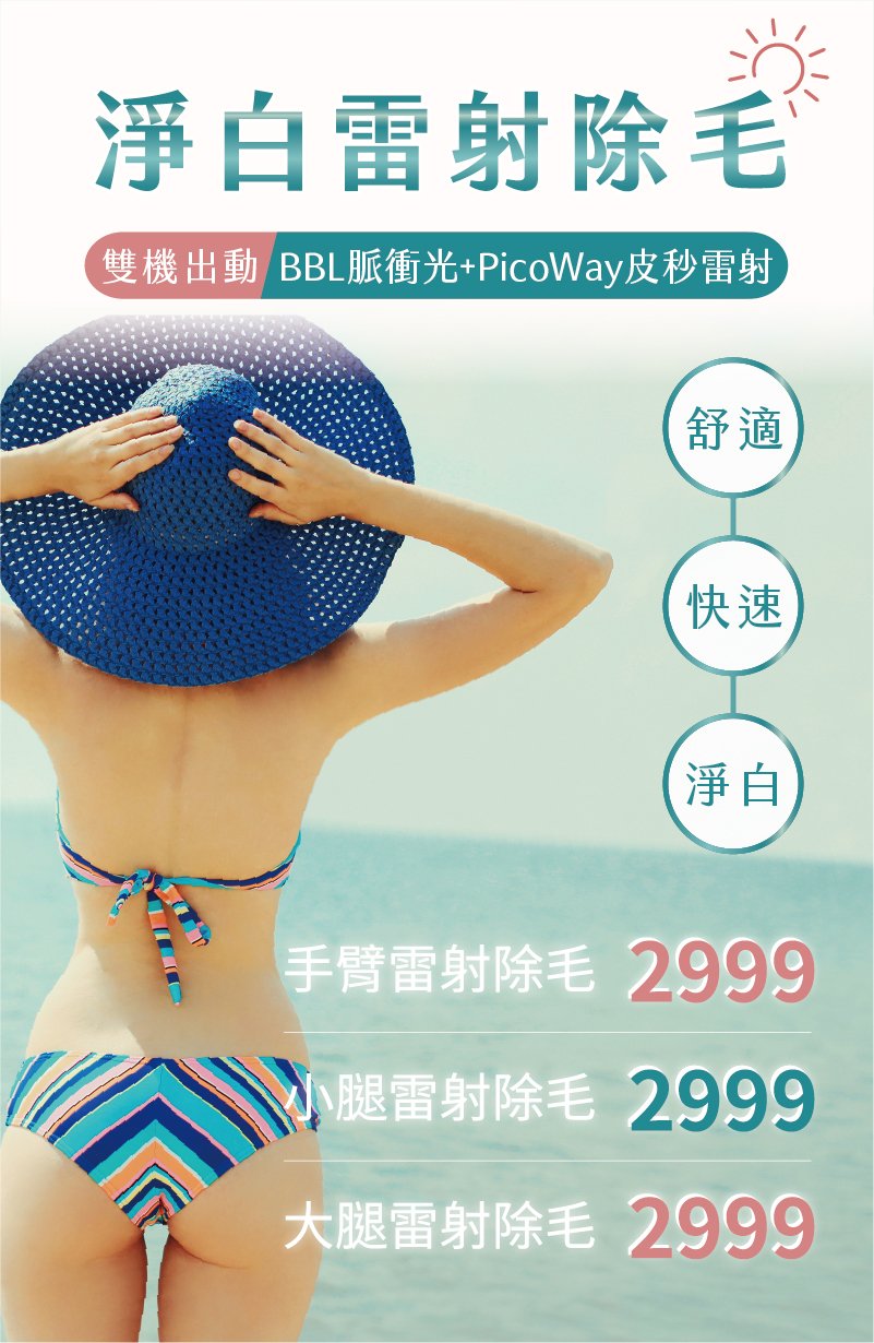 (小)BBL_首圖-07